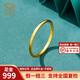 中國珠寶金戒指足金999古法黃金戒指實(shí)心素圈情人節送女友老婆節日禮物 古法實(shí)心【品牌禮盒】 10號約1.7g