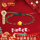 中國黃金小蘋(píng)果黃金手鏈女足金轉運手繩跨新年元旦禮物送女友老婆生日 京速達-圣誕平安果黃金手鏈