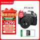 富士膠片FUJIFILM X-T5/XT5微單相機 xt4升級版 7檔五軸防抖 6K視頻數碼照相機 X-T5（16-50） 銀色 標配
