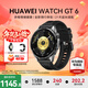 華為（HUAWEI）【咨詢(xún)享優(yōu)惠】WATCH GT 6智能手表運動(dòng)玄璣感知系統血氧心率體溫呼吸監測藍牙通話(huà)防水男女情緒 46mm 雅丹黑-氟橡膠表帶【送皮表帶+貼膜】