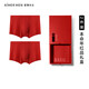 愛(ài)慕先生內褲男紅品禮盒2件裝莫代爾包腰平角褲NS23C962 175