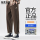 馬克華菲潮牌美式寬松百搭哈倫褲男士2026春季新款直筒長(cháng)褲子百搭休閑褲 咖色 XL