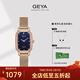 格雅（GEYA）手表女士手表時(shí)尚鑲鉆方形石英女表 送女友 6258 【禮盒裝】滿(mǎn)天星