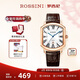 羅西尼（ROSSINI）男士手表石英表白盤(pán)皮帶生日禮物送男友國表氣質(zhì)日歷方形 121449