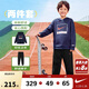 NIKE3BRAND 耐克男女童紅色拜年服衛衣+長(cháng)褲2件套兒童純棉舒適套裝