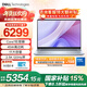 戴爾筆記本電腦 補貼 靈越16PLUS-7640新款 120Hz 16英寸高性能輕薄本學(xué)生辦公 Core7丨32G丨1T丨2.5K丨120Hz 官方標配
