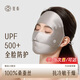 夏秦真絲防曬面罩全臉?lè )雷贤饩€(xiàn)醫美術(shù)后臉基尼女春夏戶(hù)外騎行 【深空灰】真絲19姆米防曬面罩