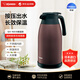 象?。╖O JIRUSHI）保溫壺不銹鋼真空家用熱水壺大容量暖壺開(kāi)水壺SH-RA19棕色1900ml
