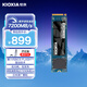 鎧俠（Kioxia）1TB SSD固態(tài)硬盤(pán) NVMe M.2接口 EXCERIA BASIC SF10 系列（PCIe 4.0 產(chǎn)品）