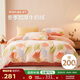 博洋家紡床上牛奶絨四件套珊瑚絨保暖套件冬季防靜電床單被套150cm