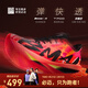 必邁（bmai）新款驚碳Fly2風(fēng)火輪第2代專(zhuān)業(yè)馬拉松跑鞋PB碳板訓練競賽跑步鞋 馳橙 41