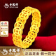 老鳳祥錢(qián)幣黃金戒指鏤空銅錢(qián)足金錢(qián)串子指環(huán)送女友老婆情人節生日禮物 3D硬金錢(qián)幣戒指#19(約1.2g)