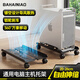 八海鳥(niǎo)臺式電腦主機冷軋鋼支架可移動(dòng)機箱托架底座托盤(pán)辦公增高置物架
