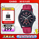 卡西歐（CASIO）手表 防水簡(jiǎn)約商務(wù)防水石英男士手表 MTP-E350BL-1BVDF