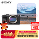 索尼（SONY）Alpha 7CR 新一代全畫(huà)幅微單相機 輕便小巧 黑色 單機身（A7cR/a7cr）6100萬(wàn)像素