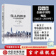 偉大的博弈 第三版 華爾街金融帝國的崛起1653-2019 約翰S戈登 中信出版社圖書(shū)