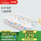 睡眠博士（AiSleep）幻夢(mèng)天然乳膠兒童枕5-8歲 泰國進(jìn)口乳膠枕校園兒童枕 透氣排汗