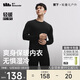 蕉下（beneunder）保暖內衣秋衣秋褲套裝吸汗無(wú)悶男士抗冷保暖套裝  初暖