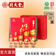 北大倉 部?jì)?yōu)全家福 醬香型白酒 禮盒裝 純糧醬酒 送禮禮品收藏 50度 1470mL 1盒