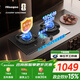 海信（Hisense）【旗艦新品】AG易清潔納米玻璃左防干燒右180min定時(shí)5.2KW 70%熱效率臺嵌兩用燃氣灶A1Pro天然氣