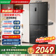 容聲（Ronshen）【國家補貼20%】431升十字對開(kāi)門(mén)冰箱全空間凈化一級變頻大容量風(fēng)冷無(wú)霜以舊換新 BCD-431WD12FP