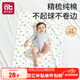 愛(ài)貝迪拉（AIBEDILA）【純棉】嬰兒隔尿墊可洗防水純棉透氣寶寶新生用品超大號姨媽墊防