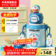 杯具熊（BEDDYBEAR）開(kāi)口笑兒童水杯保溫杯男女小學(xué)生寶寶吸管雙飲杯子新年禮物保溫壺 雙飲保溫杯-哆啦A夢(mèng)600ml