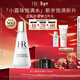 赫蓮娜HR小露珠精華水100ml保濕滋潤護膚品化妝品新年生日禮物送女友