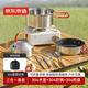 京東京造304不銹鋼燒水壺鍋具用品野外炊具便攜露營(yíng)裝備含袋三合一套鍋