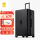 地平線(xiàn)8號（LEVEL8）行李箱 密碼拉桿箱女男托運旅行PC箱28英寸大容量 旅行者系列黑色
