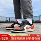 Jordan男休閑鞋 新年禮物 AJ1扣碎 JORDAN 1運動(dòng)鞋553558-081白橙41