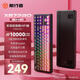 前行者X87機械鍵盤(pán)客制化側刻無(wú)線(xiàn)藍牙三模高端電競游戲有線(xiàn)辦公鍵盤(pán)高顏值程序員筆記本臺式電腦外設 黑莓粉-北極拿鐵軸【10000mAh】