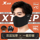 特步（XTEP）保暖口罩冬季耳罩騎行面罩男女防風(fēng)寒防凍電動(dòng)摩托車(chē)滑雪護耳護臉