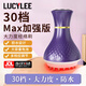 LUCYLEE電動(dòng)經(jīng)絡(luò )刷按摩儀器疏通全身通用刮痧經(jīng)絡(luò )減肥腹部頸椎肩頸腰部 【旗艦款】30檔電刷+20ml試用精油