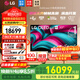 LG C5 電視2025年新品42/48/55/65/77/83英寸OLED屏幕智能游戲電視AI音畫(huà)調節薄4K高清電視【全國】 77英寸 C5【4K巨幕影院級】OLED電視