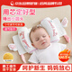 洽苒日本定型枕嬰兒0-6-12個(gè)月睡圓頭糾正偏頭型小米枕頭嬰兒定型枕 抽拉調節【小米填充-10A抗菌】粉色翅膀 動(dòng)物 31x17x0cm