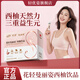 輕優(yōu)姿西柚飲 花輕曼麗姿西柚飲 2+1【無(wú)懼上稱(chēng)】套裝