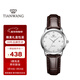 天王（TIAN WANG）手表女士 新年禮物簡(jiǎn)約皮帶石英學(xué)生表白色LS3886S/D-A-A