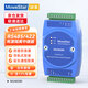 移星（MoweStar）工業(yè)級RS422/485中繼器 RS232轉422/485隔離轉換器 信號放大延長(cháng)器  光電隔離485轉232/422轉換器 NS485RI 有源隔離型485轉485/422