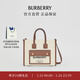 博柏利（BURBERRY）【禮物】女包 迷你雙色帆布拼皮革Freya 托特手提包