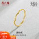 周六福（ZLF）新年禮物 黃金戒指女足金創(chuàng  )意波紋素圈戒指車(chē)花細圈個(gè)性指環(huán) 計價(jià) 17號 - 0.82g