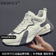 SHOWTLY奢侈高端品牌男鞋休閑運動(dòng)鞋男士春夏新款內增高真皮軟底老爹鞋男 白色 【禮盒裝】 40 【禮盒裝】