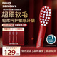 飛利浦（PHILIPS）電動(dòng)牙刷頭 全新柔韌小刷頭 杜邦刷毛 3支裝HX2013/03紅色 適配HX2491水療刷系列 柔力系列