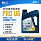 金冷（JINCOOL）機油汽車(chē)潤滑油U6 SP級汽車(chē)機油發(fā)動(dòng)機 全合成機油汽車(chē)保養 ProU6  5W-40 4L裝