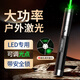惠斯特7219 激光筆綠光大功率遠射戶(hù)外激光手電 指星筆 led液晶屏專(zhuān)用指示筆 充電長(cháng)續航工地專(zhuān)用紅外線(xiàn)