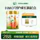 四季南山倍貝高HMO金裝6G兒童成長(cháng)高鈣奶粉3-15歲高鈣賴(lài)氨酸中小學(xué)生奶粉 1罐（送25g*4+杯子）