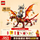 樂(lè )高（LEGO）積木幻影忍者71822 威猛源龍男孩兒童玩具生日新年禮物年貨裝飾