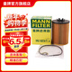 曼牌濾清器（MANNFILTER）HU823/1X機油濾芯格適用于幻影 寶馬5系6系7系X5勞斯萊斯幻影