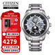 西鐵城（CITIZEN）光動(dòng)能多局電波鈦合金時(shí)尚休閑多功能男表BY1010-81H