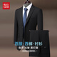 紅豆西服套裝男士修身職業(yè)正裝商務(wù)西裝套裝伴郎服新郎服結婚禮服男裝